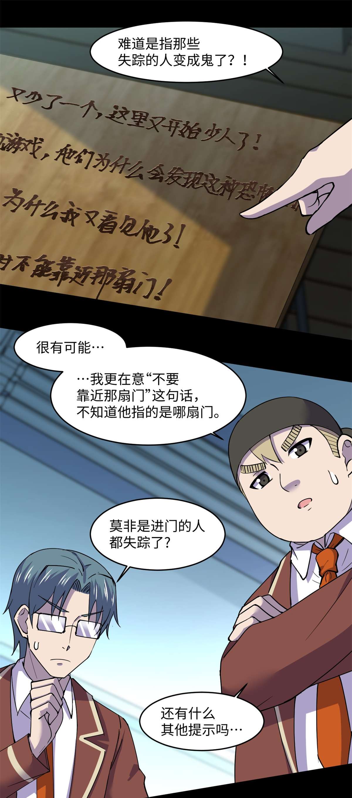 全球崩坏73 医生没了？！