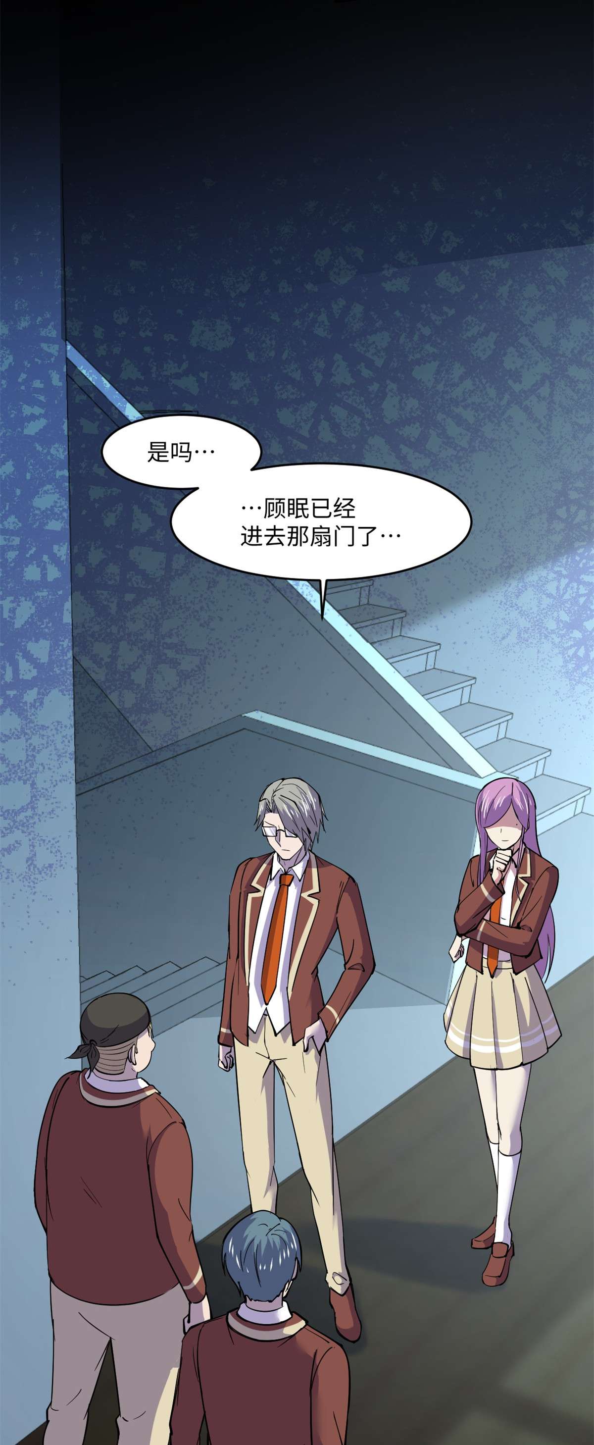全球崩坏73 医生没了？！