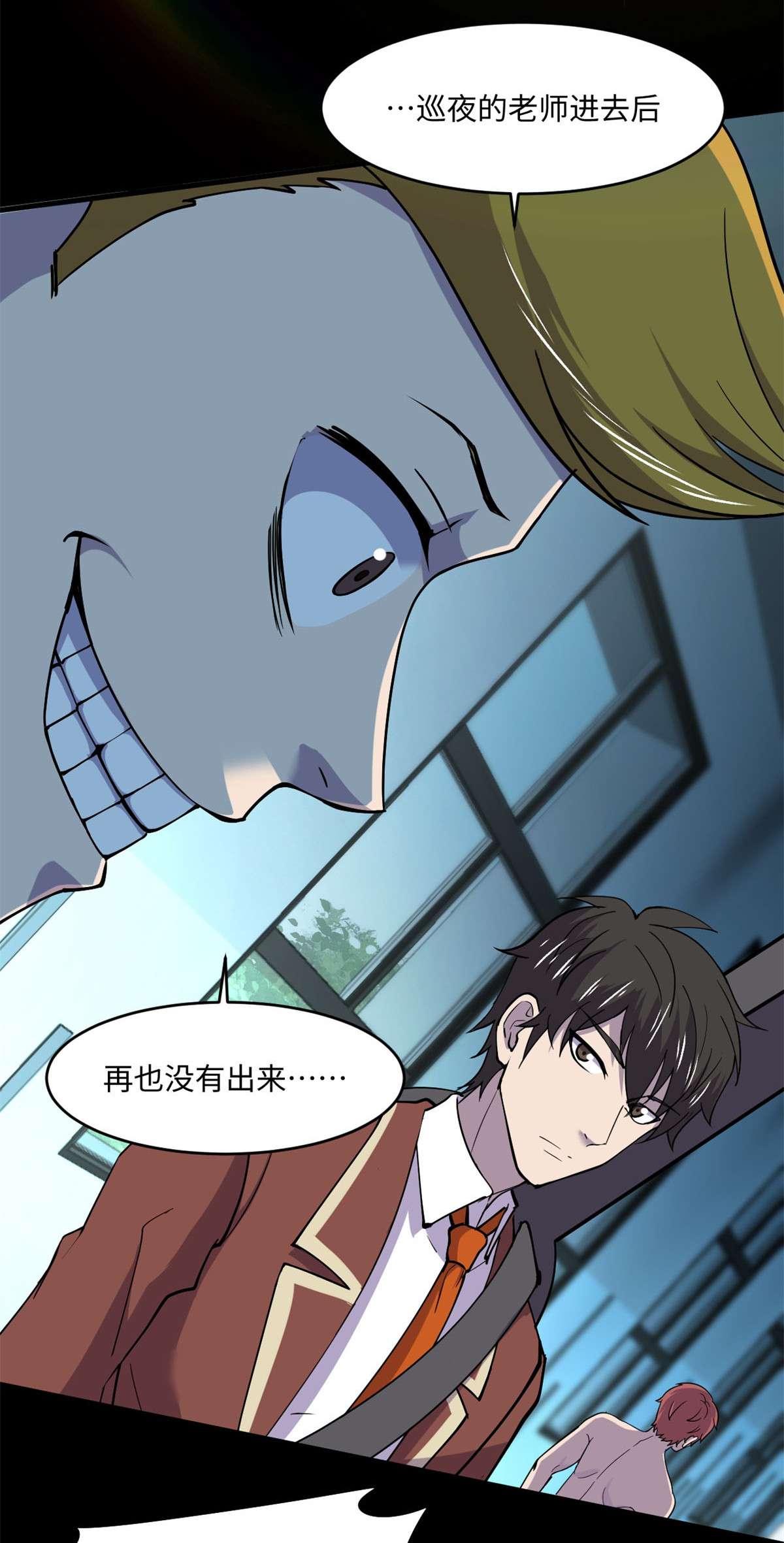 全球崩坏73 医生没了？！