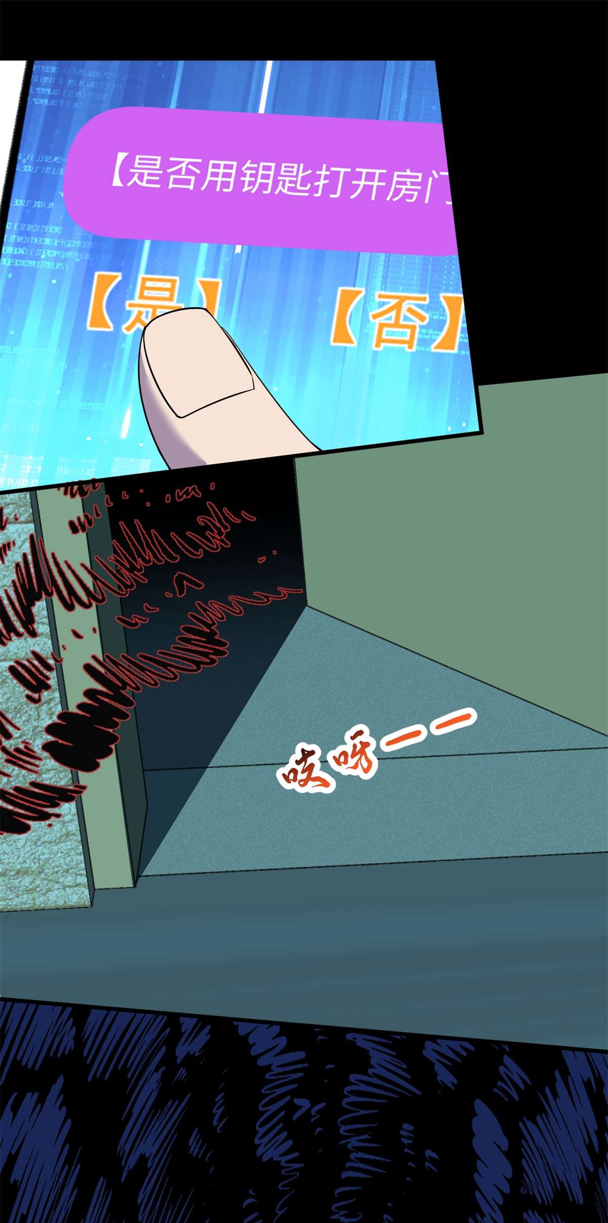 全球崩坏73 医生没了？！