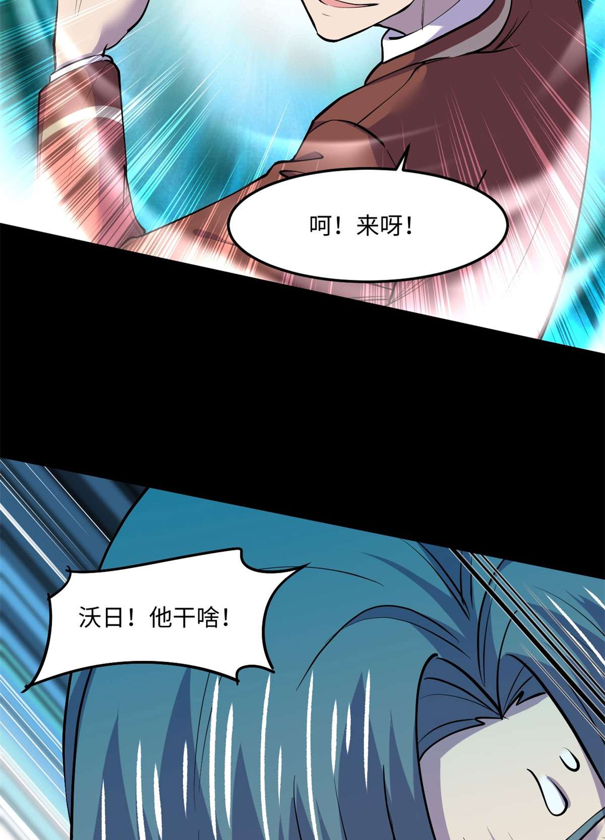 全球崩坏74 没正常人