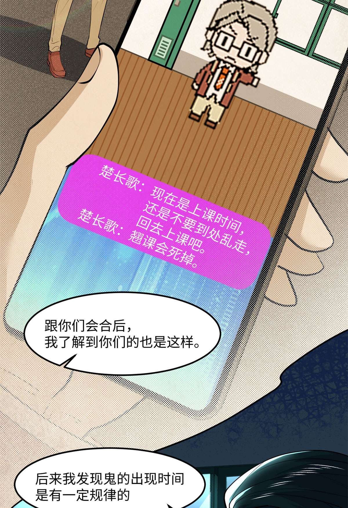 全球崩坏74 没正常人