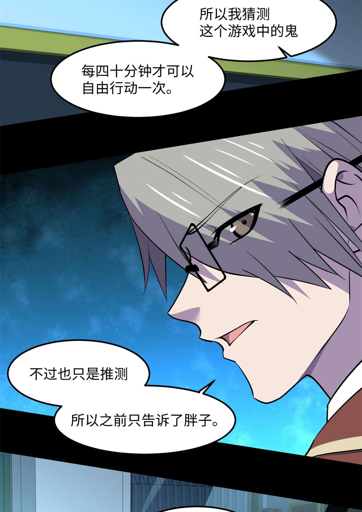 全球崩坏74 没正常人