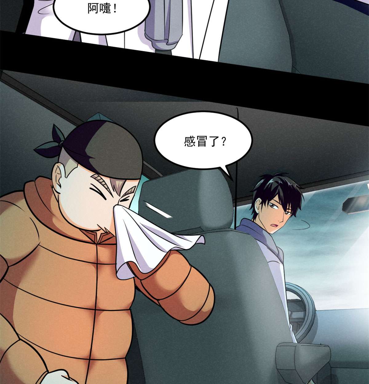 全球崩坏75 日渐匮乏的资源