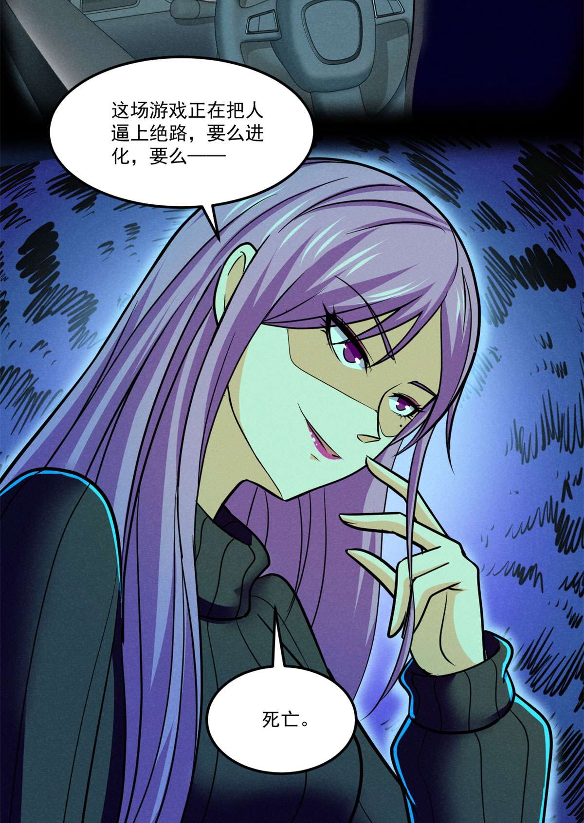 全球崩坏75 日渐匮乏的资源