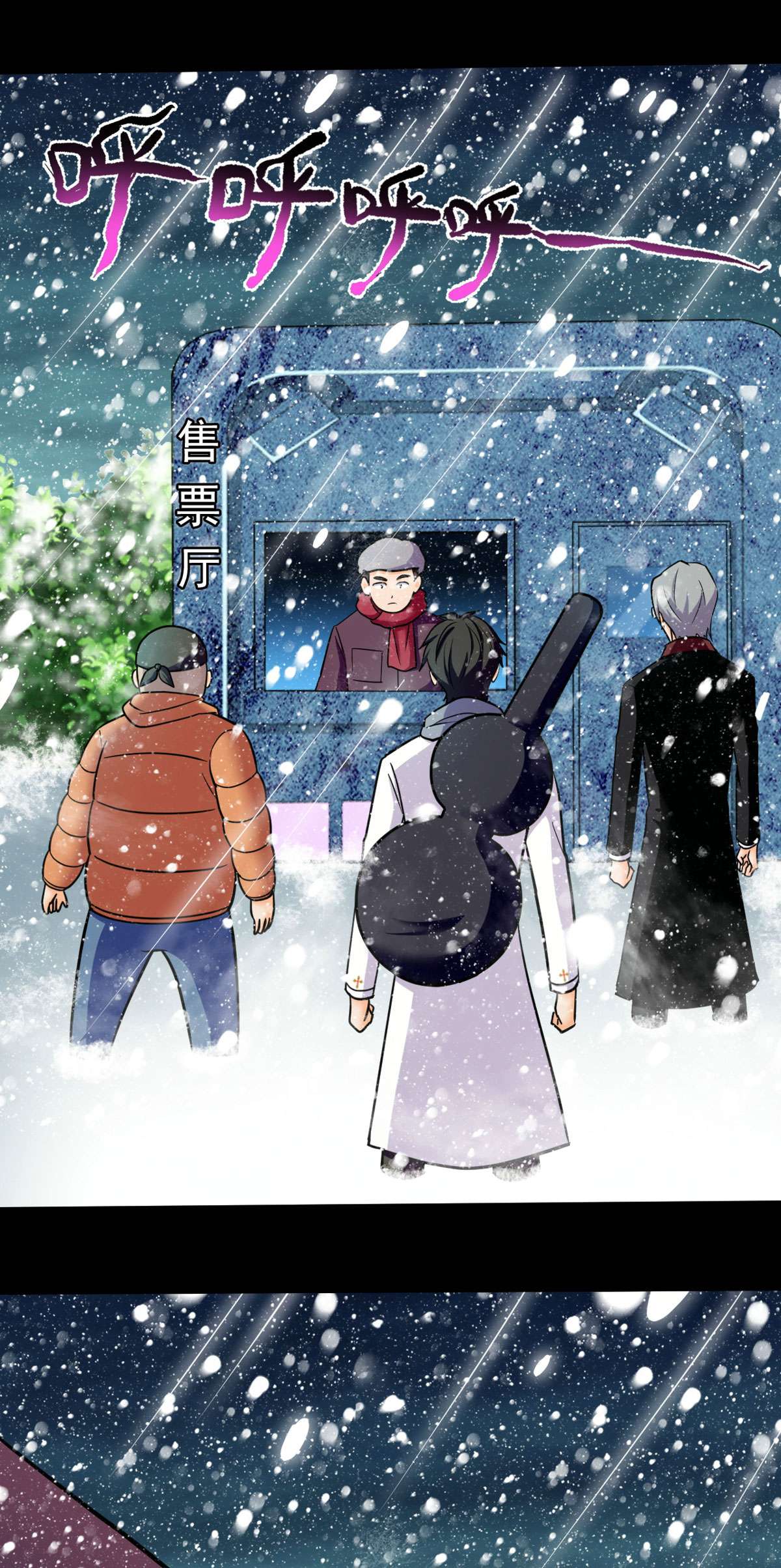 全球崩坏76 白雪皑皑