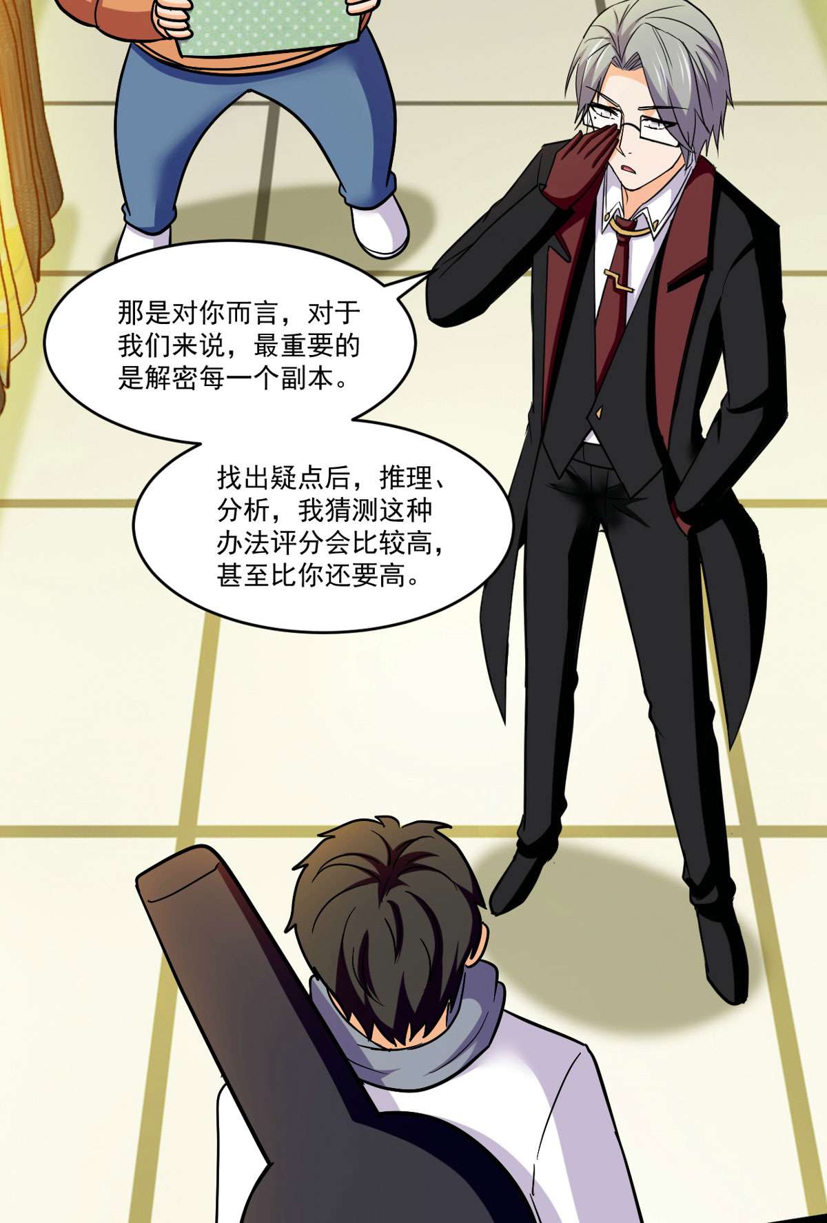 全球崩坏76 白雪皑皑