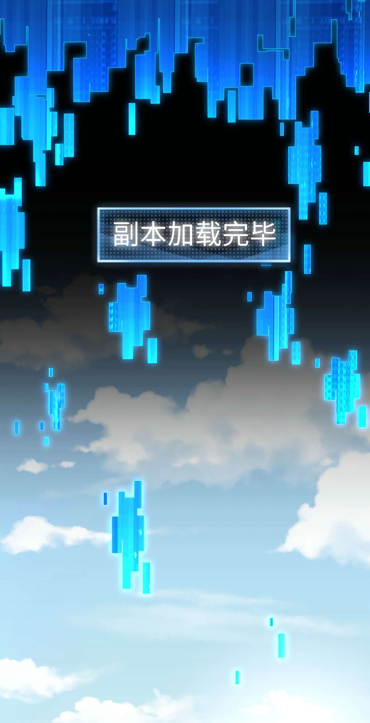 全球崩坏77 崩坏童话城