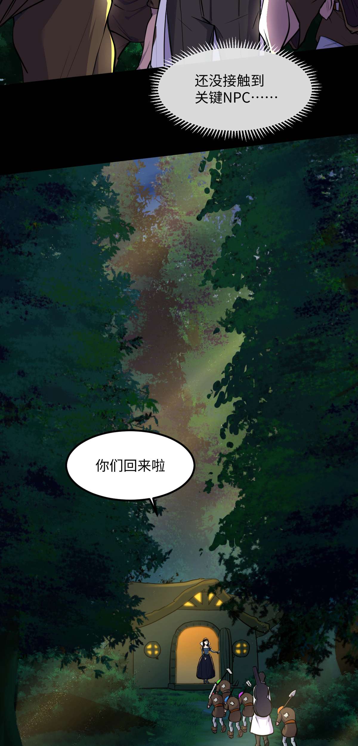 全球崩坏77 崩坏童话城