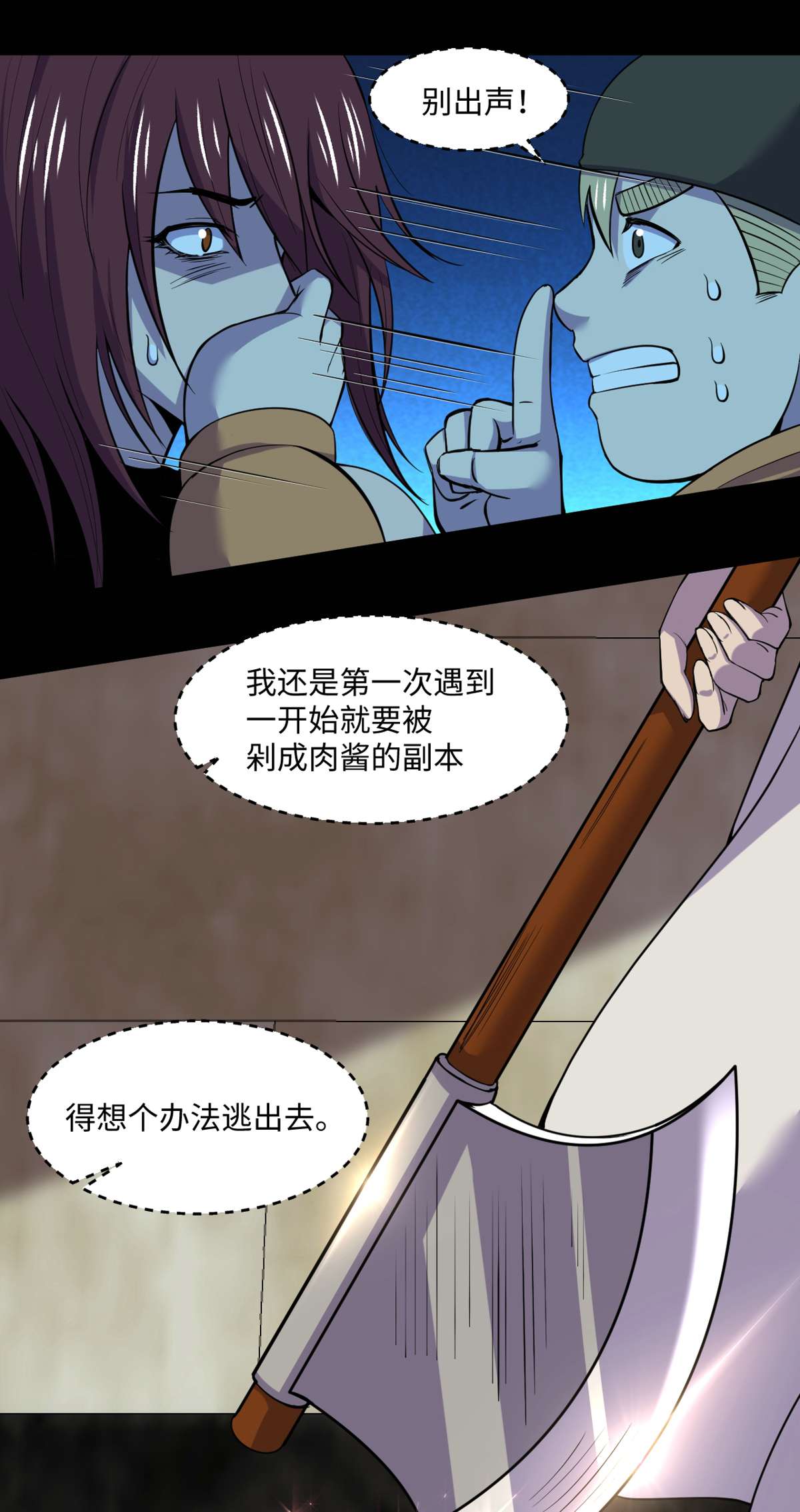 全球崩坏77 崩坏童话城