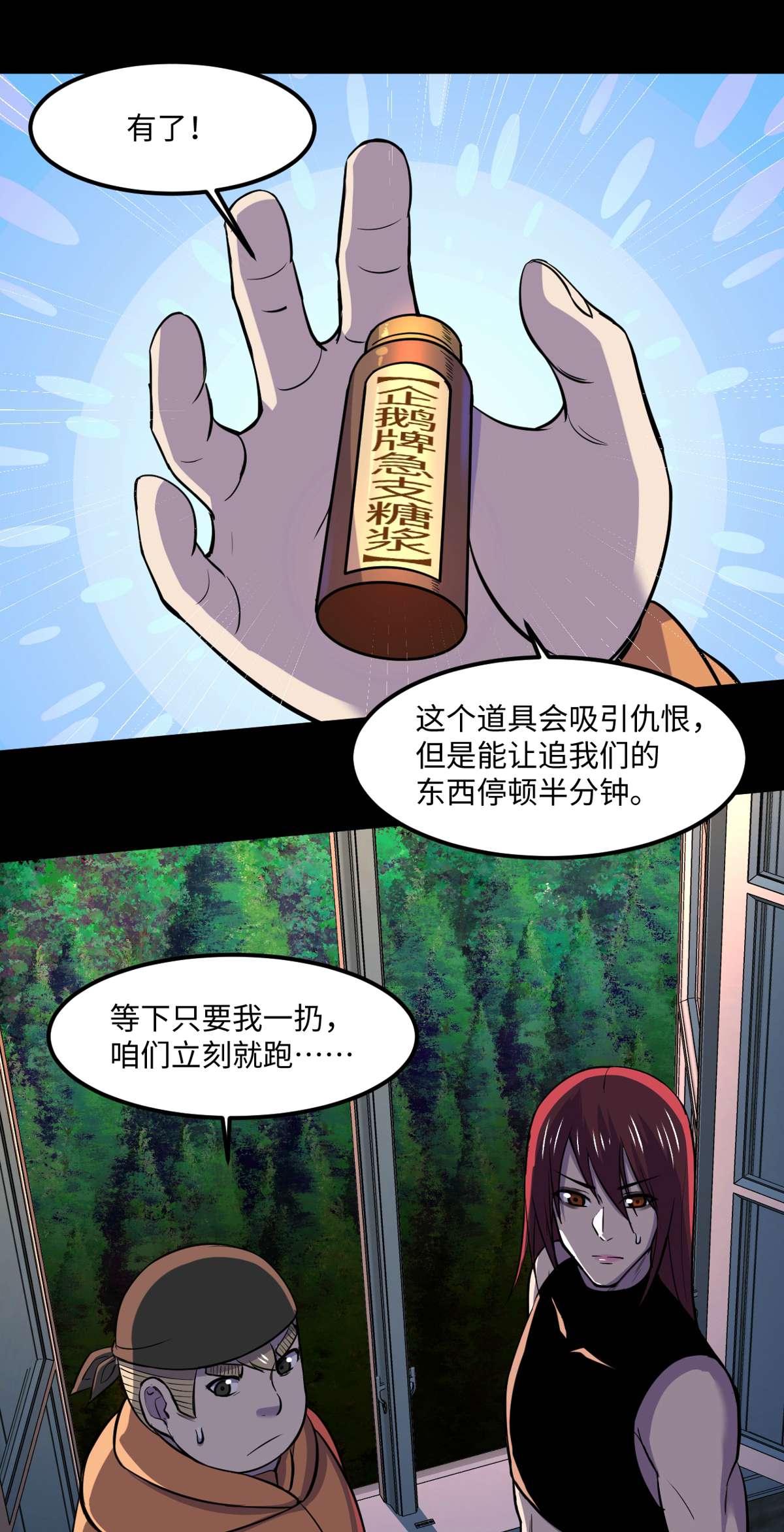 全球崩坏77 崩坏童话城