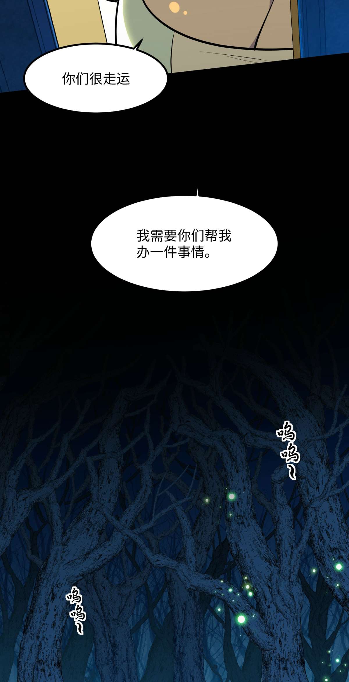 全球崩坏77 崩坏童话城