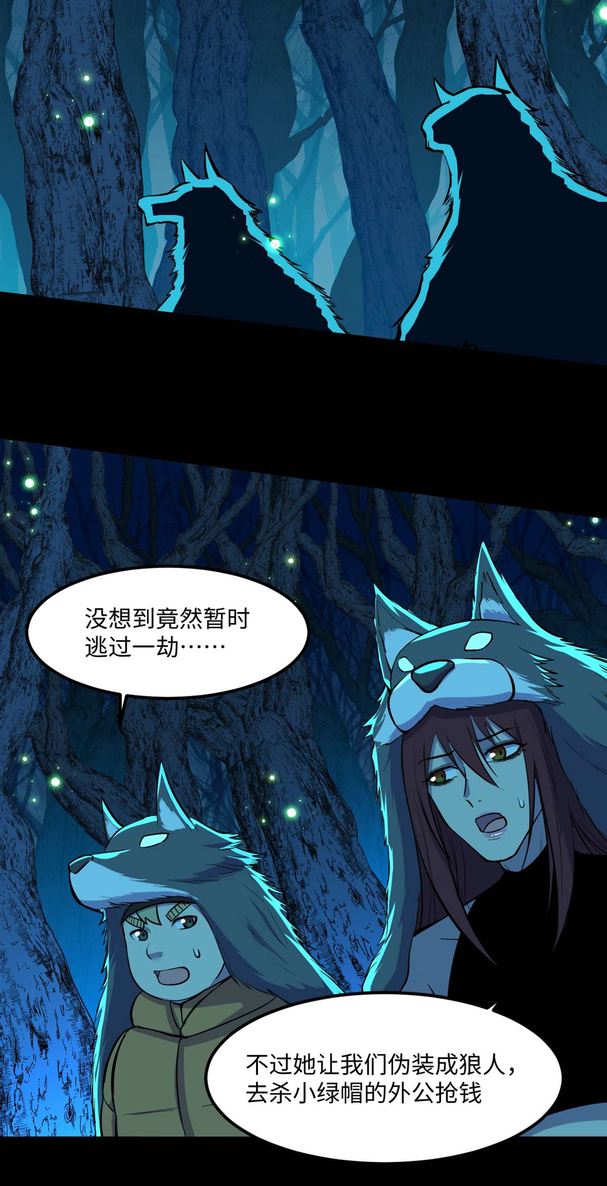 全球崩坏77 崩坏童话城