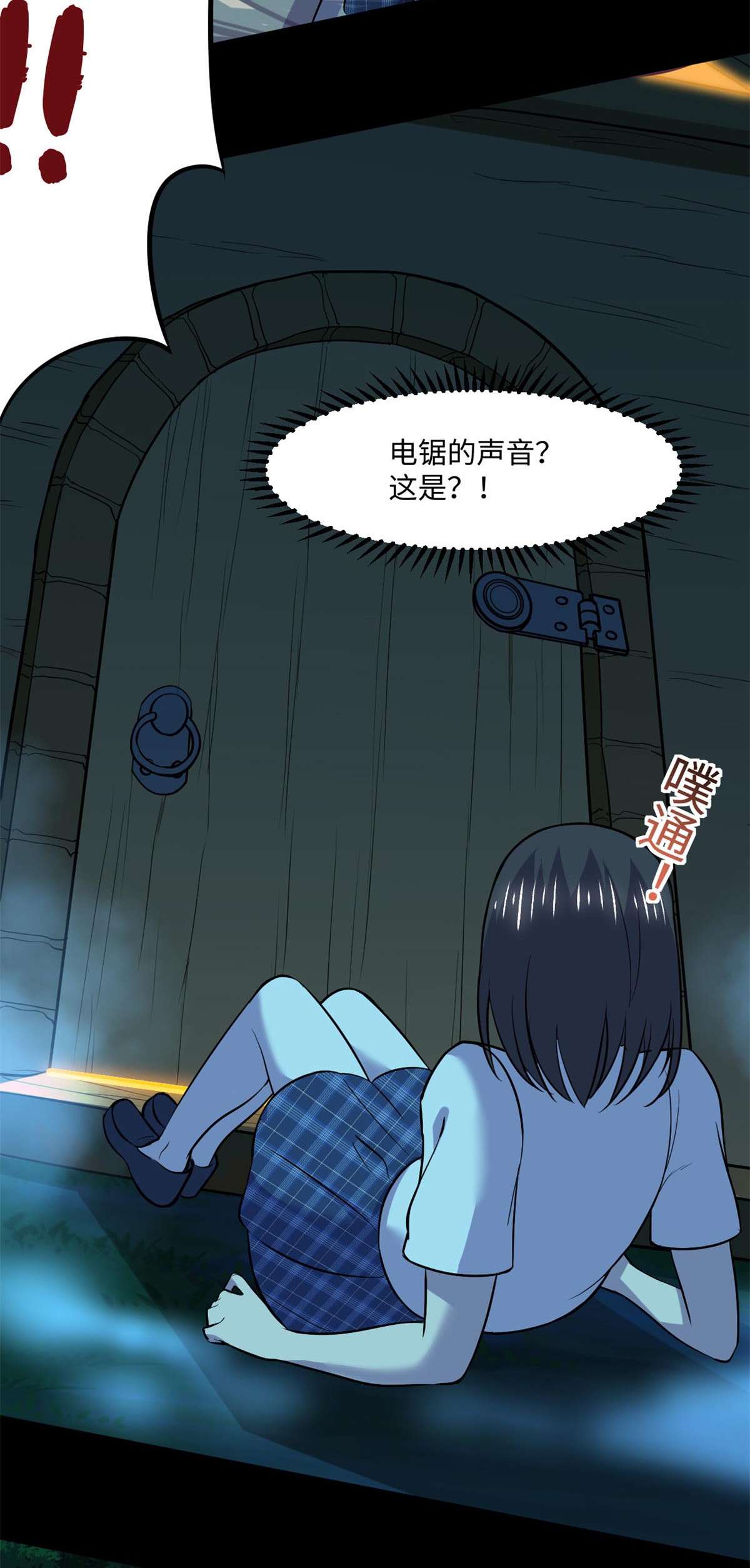 全球崩坏78 吃个苹果吧
