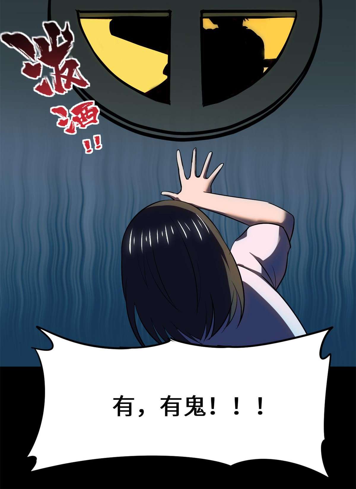 全球崩坏78 吃个苹果吧