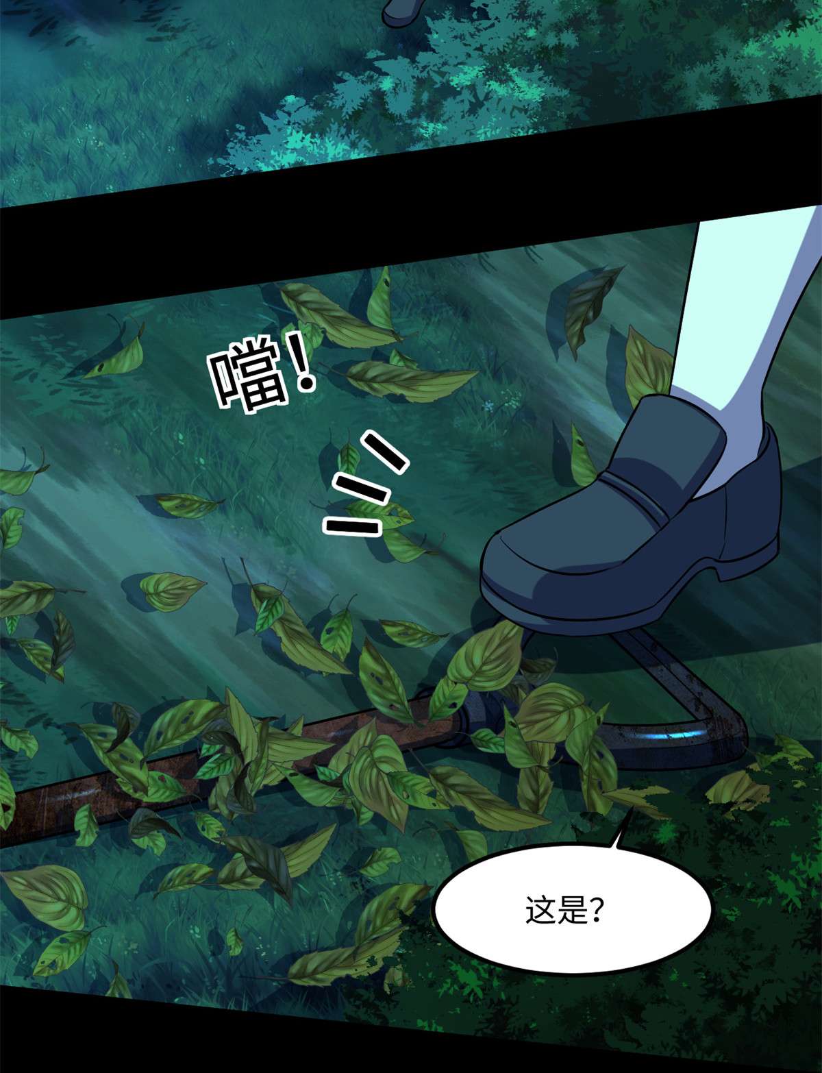 全球崩坏78 吃个苹果吧