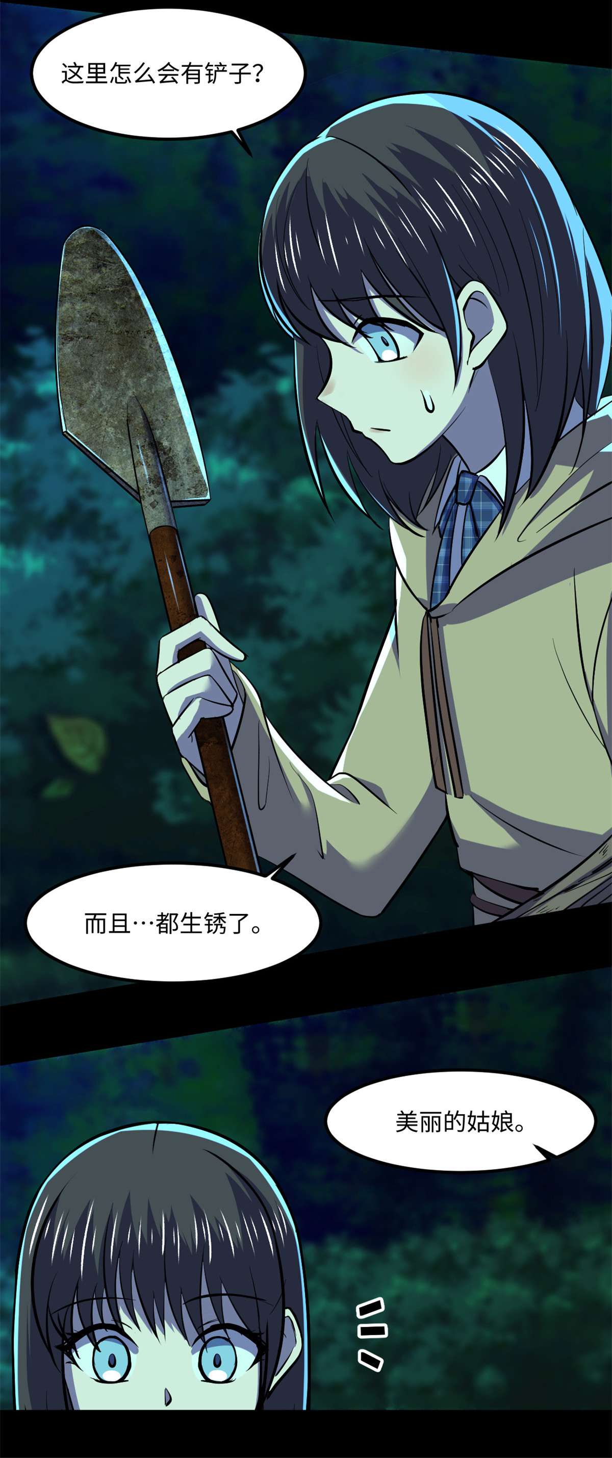 全球崩坏78 吃个苹果吧