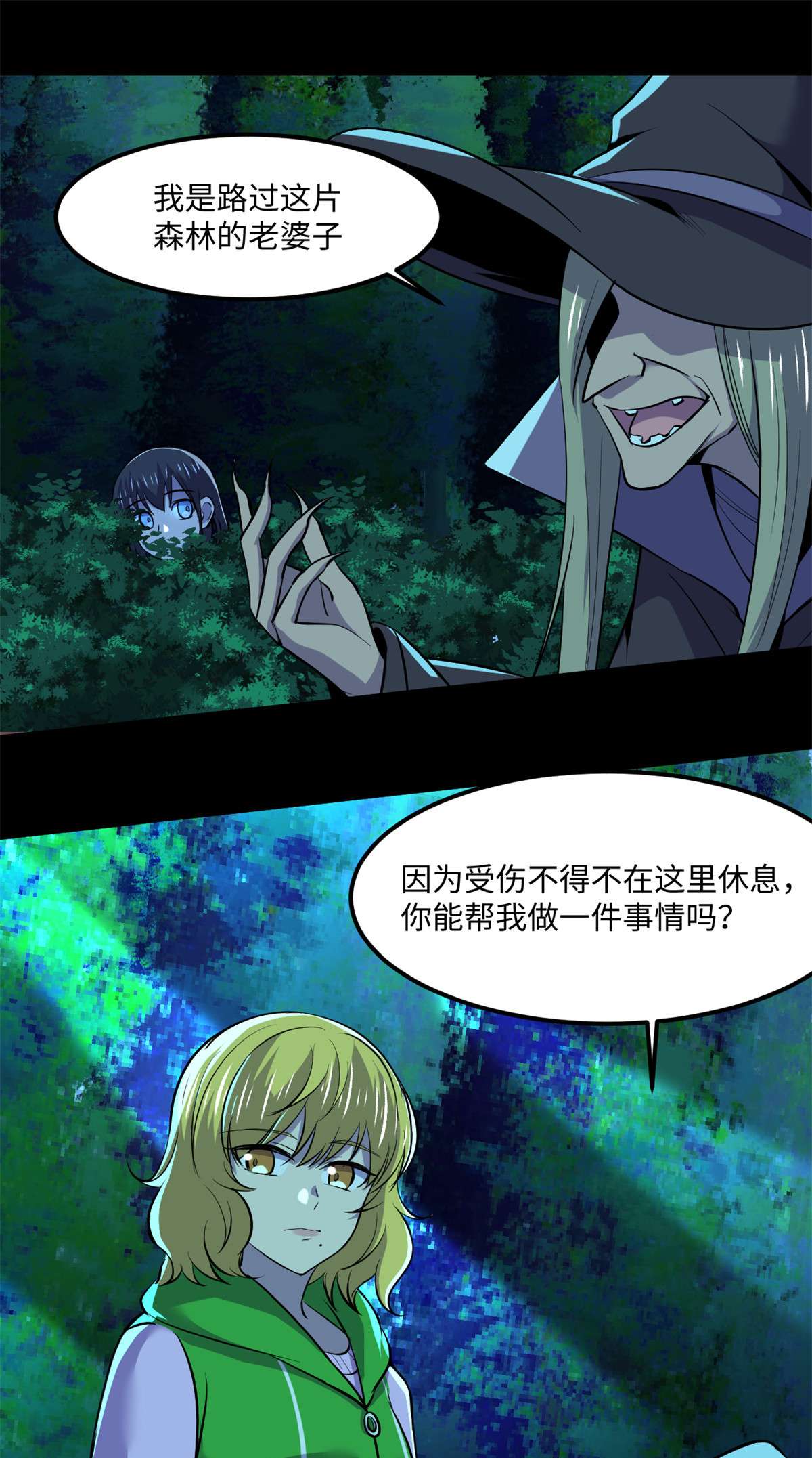 全球崩坏78 吃个苹果吧