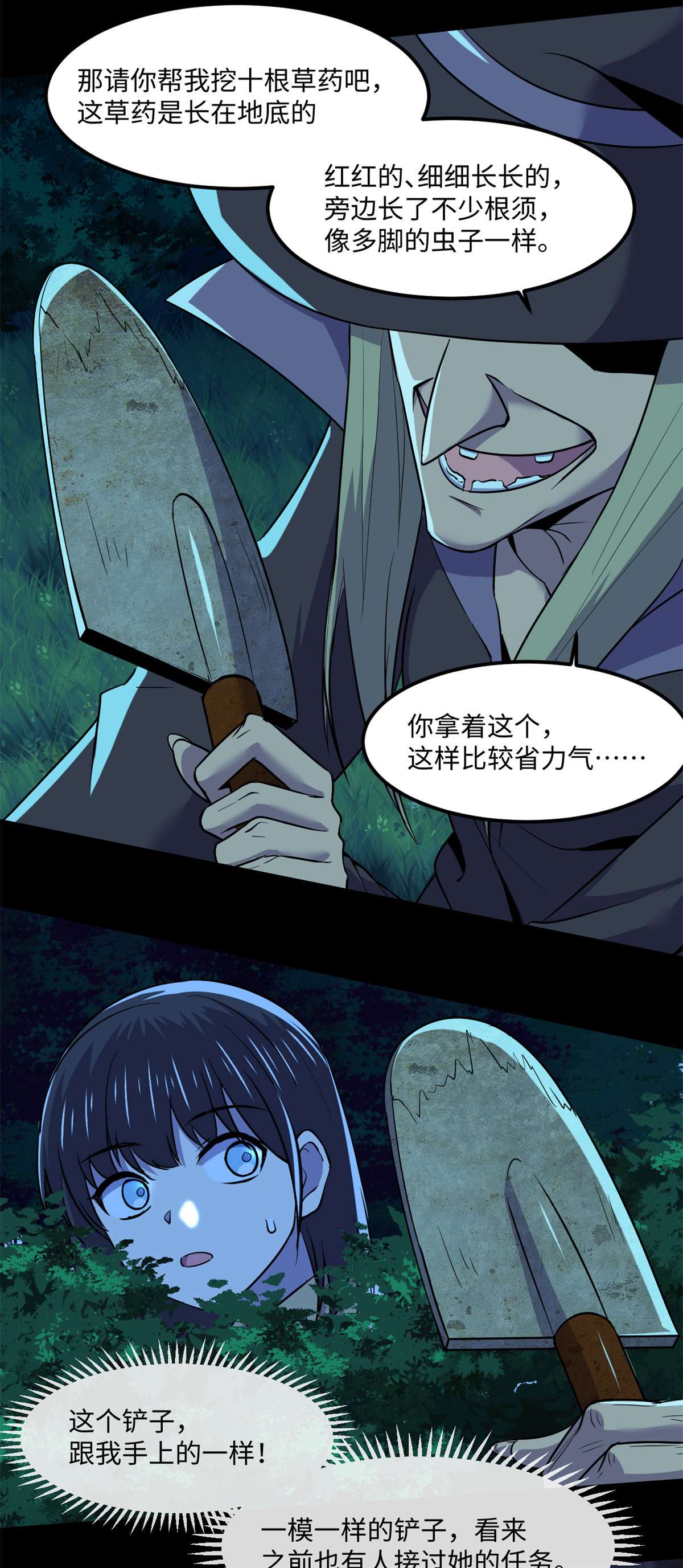全球崩坏78 吃个苹果吧