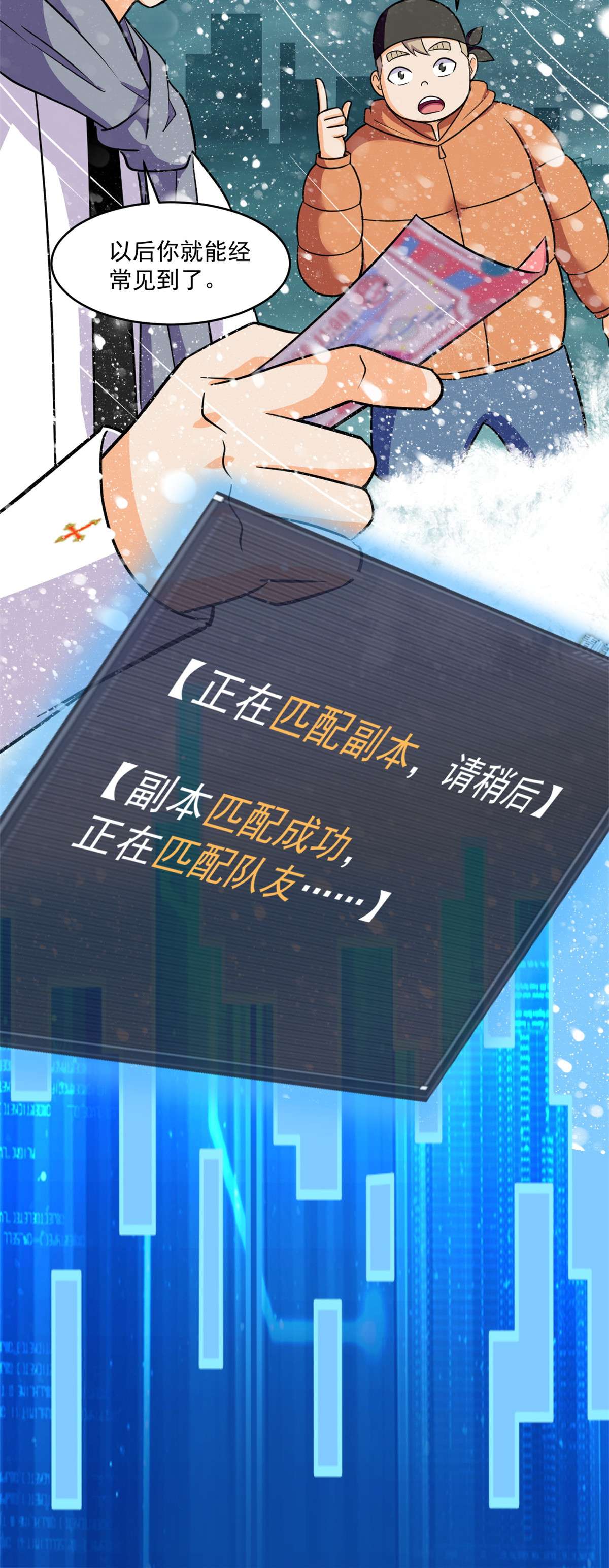 全球崩坏80 安屠生