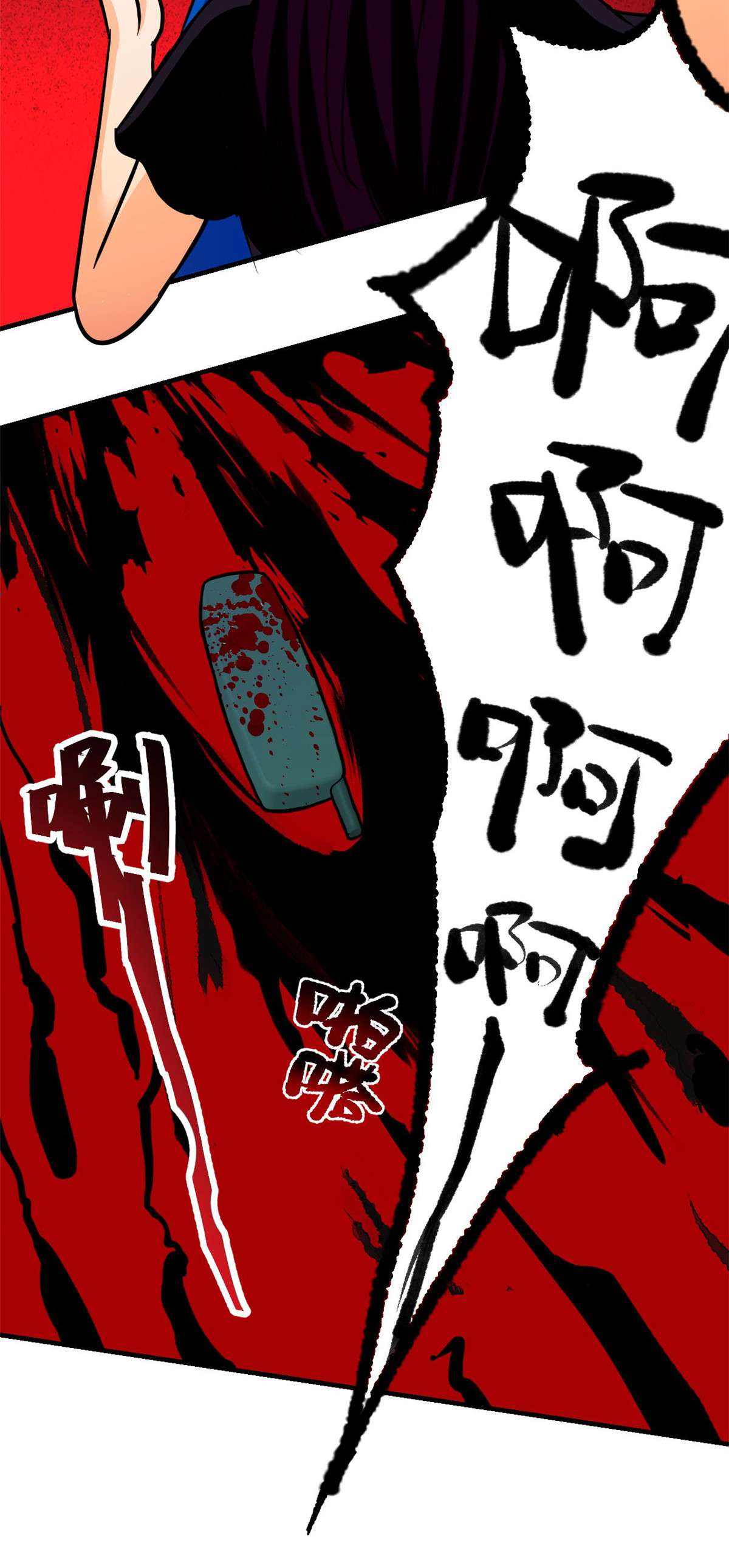 全球崩坏83 身份转换