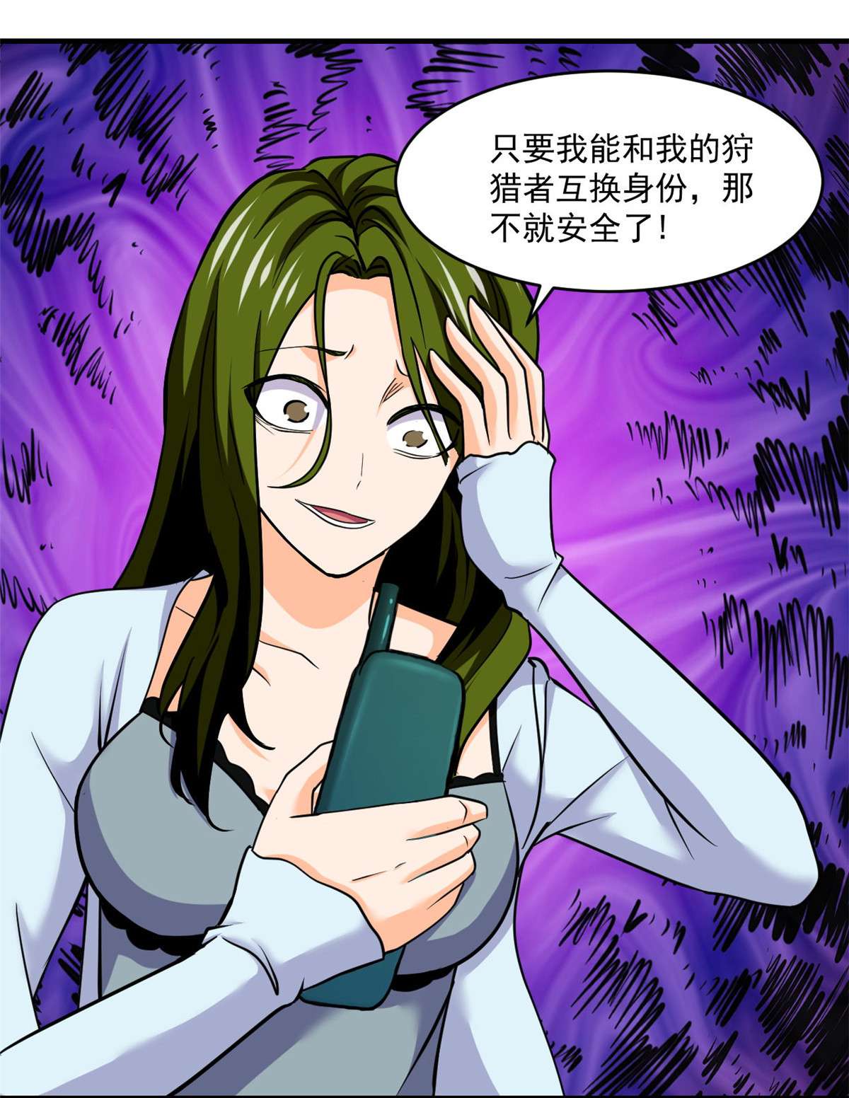 全球崩坏83 身份转换