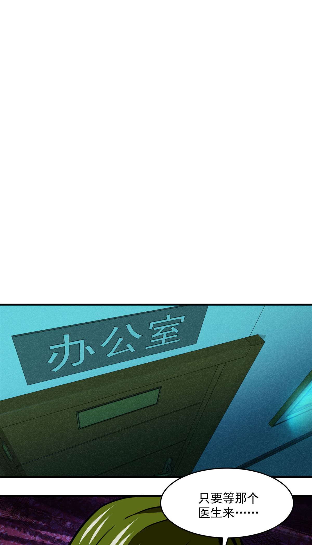 全球崩坏83 身份转换