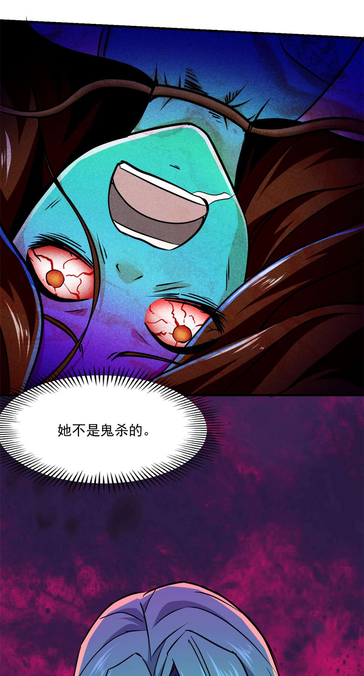 全球崩坏83 身份转换