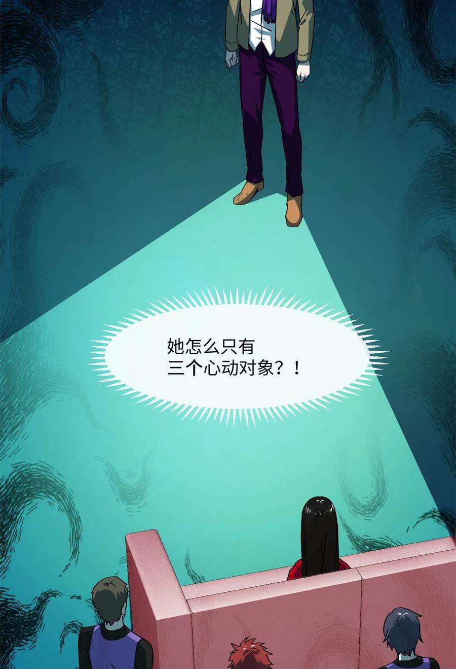 全球崩坏88 时间紧迫