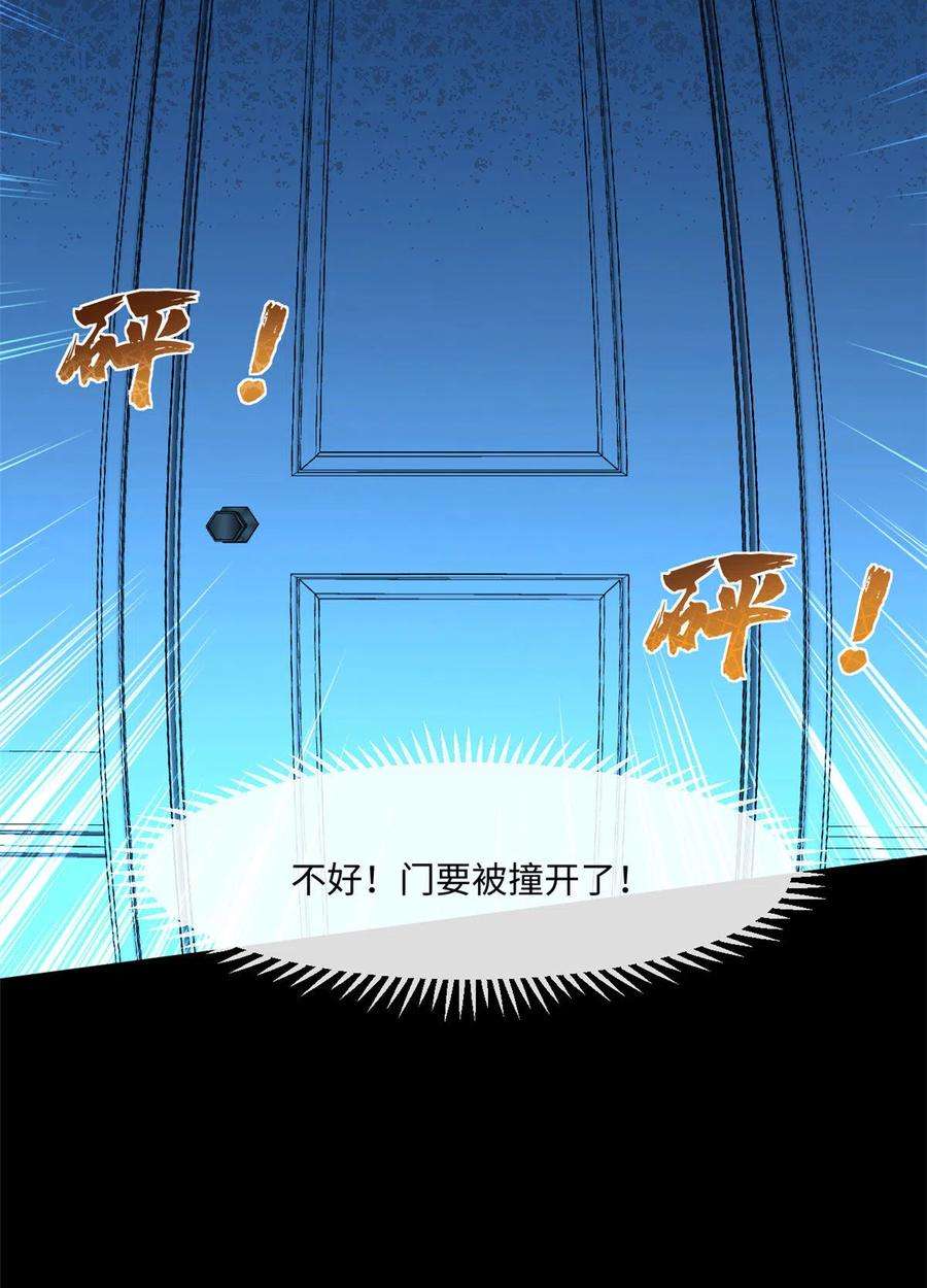 全球崩坏88 时间紧迫