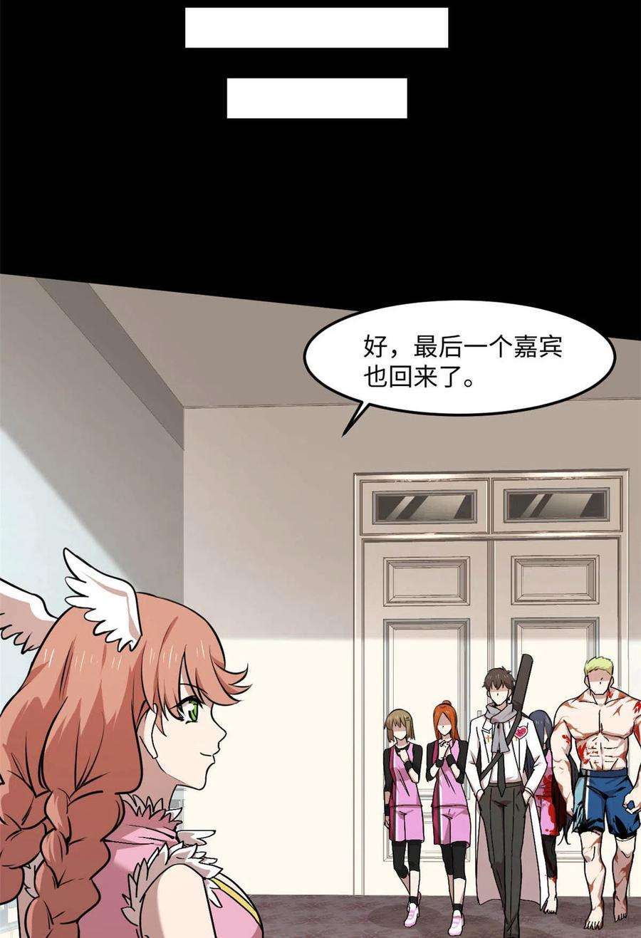 全球崩坏88 时间紧迫