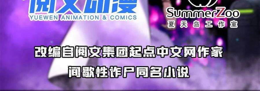 全球崩坏89 去抓个人