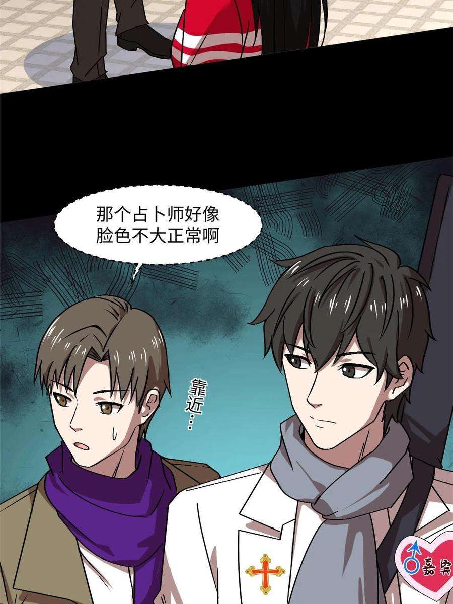 全球崩坏89 去抓个人