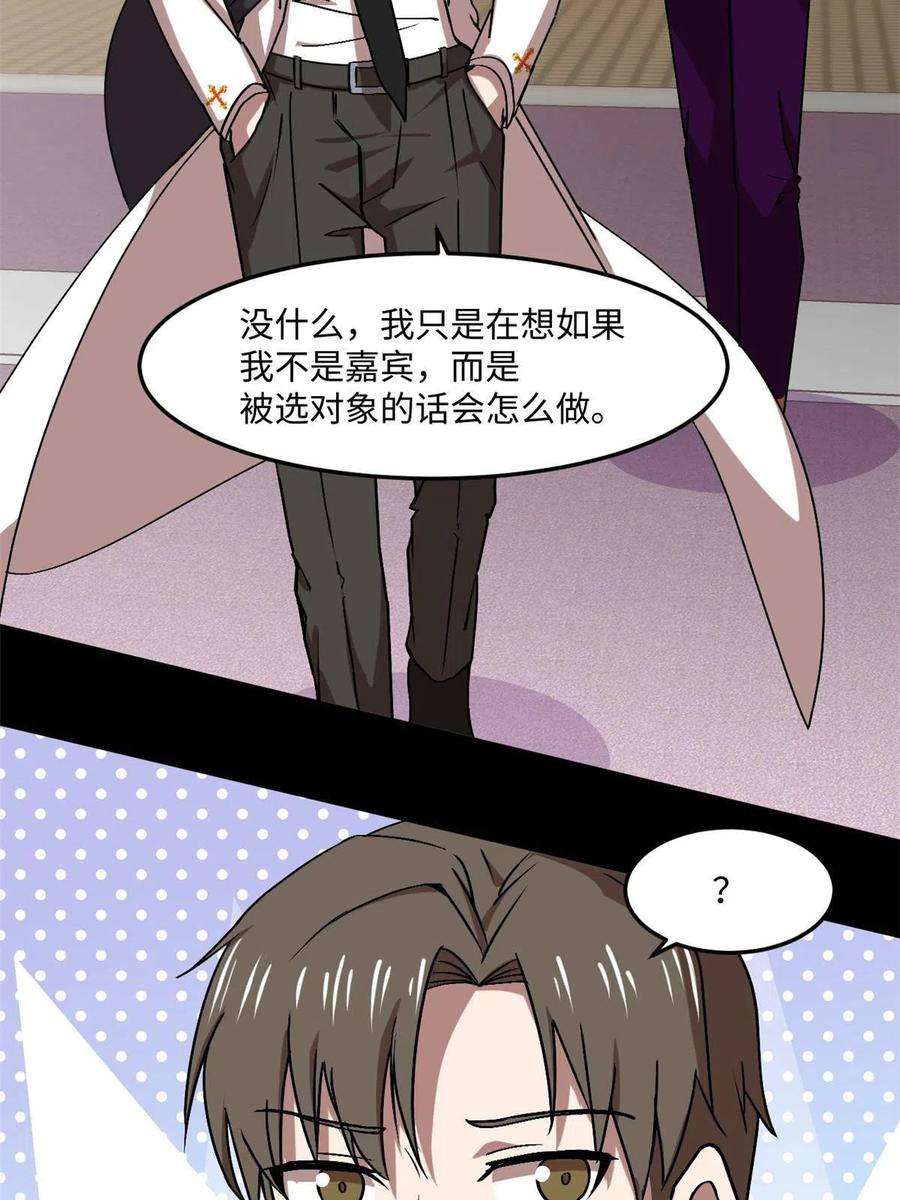 全球崩坏89 去抓个人