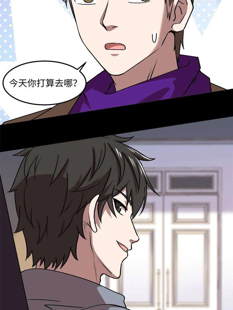 全球崩坏89 去抓个人