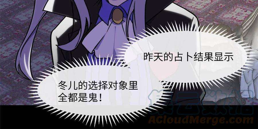 全球崩坏89 去抓个人