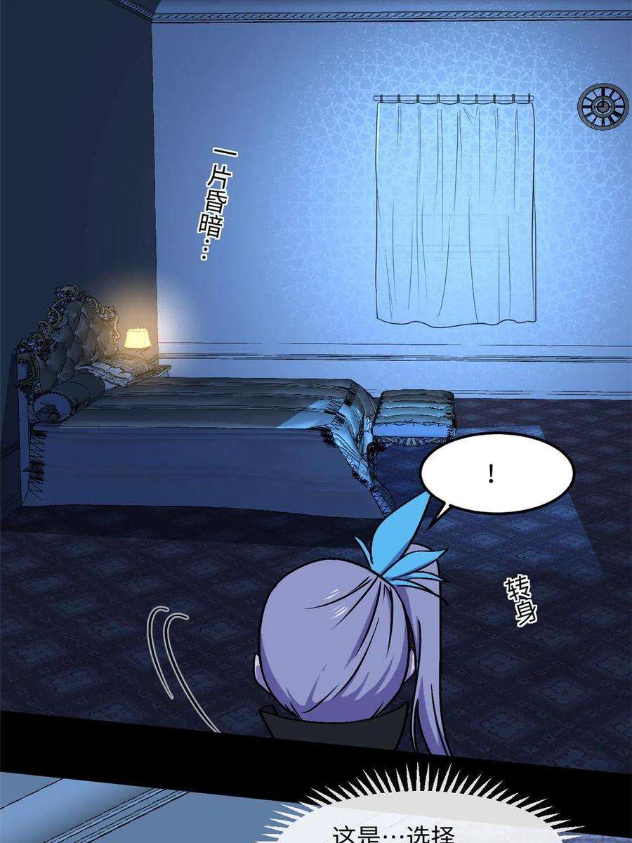 全球崩坏89 去抓个人