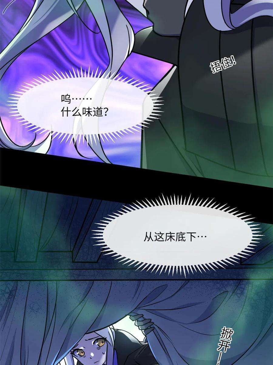 全球崩坏89 去抓个人