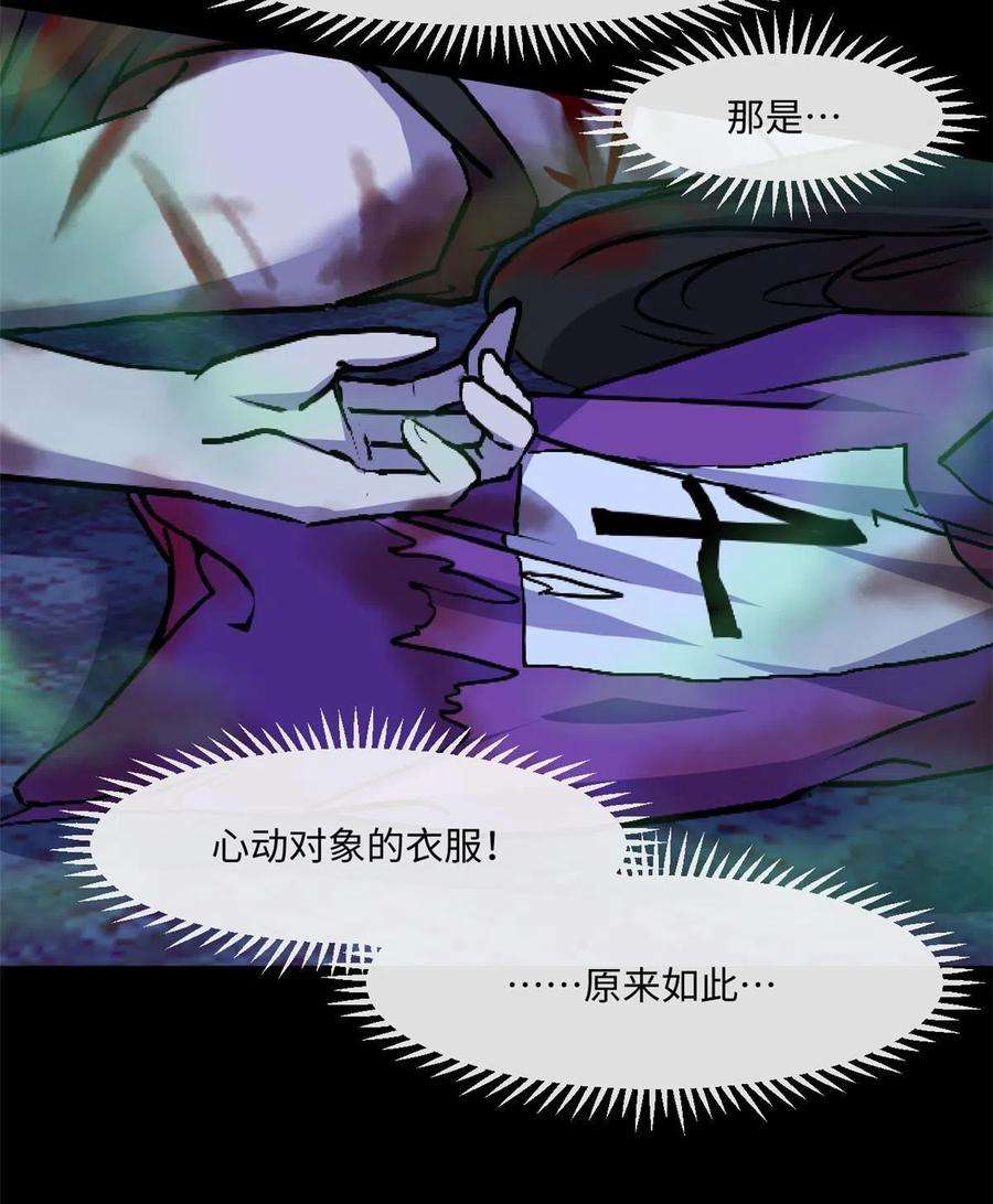全球崩坏89 去抓个人