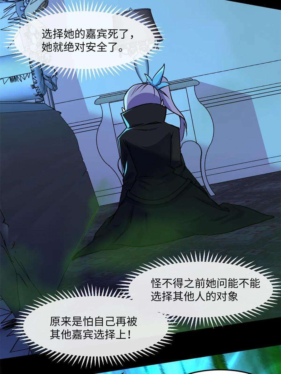 全球崩坏89 去抓个人