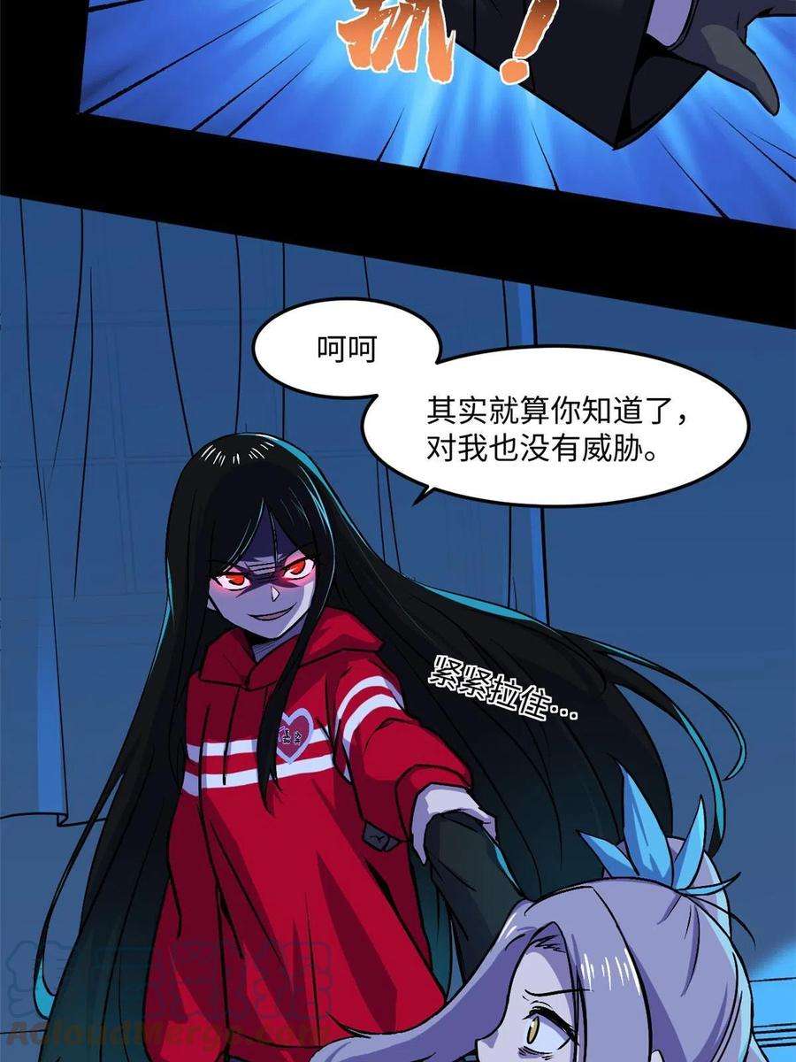 全球崩坏89 去抓个人