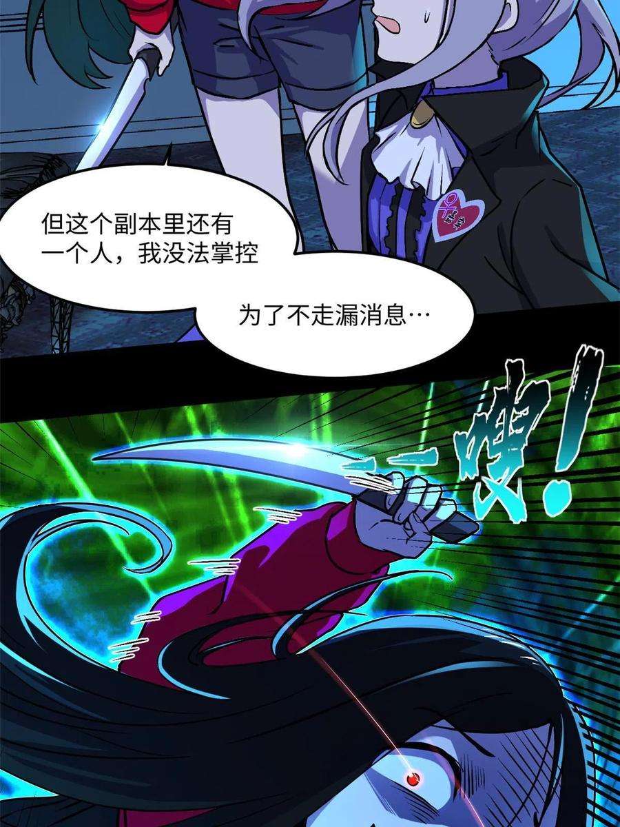 全球崩坏89 去抓个人