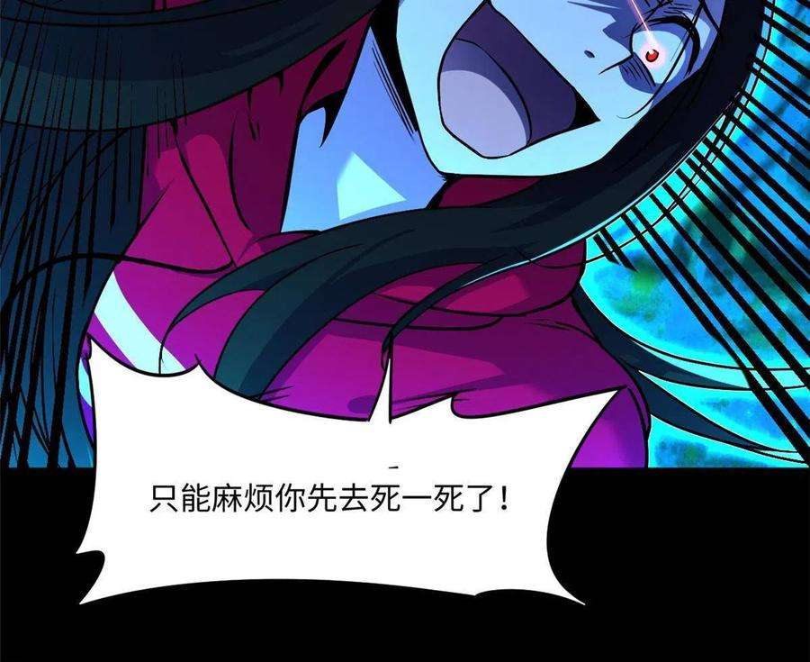 全球崩坏89 去抓个人