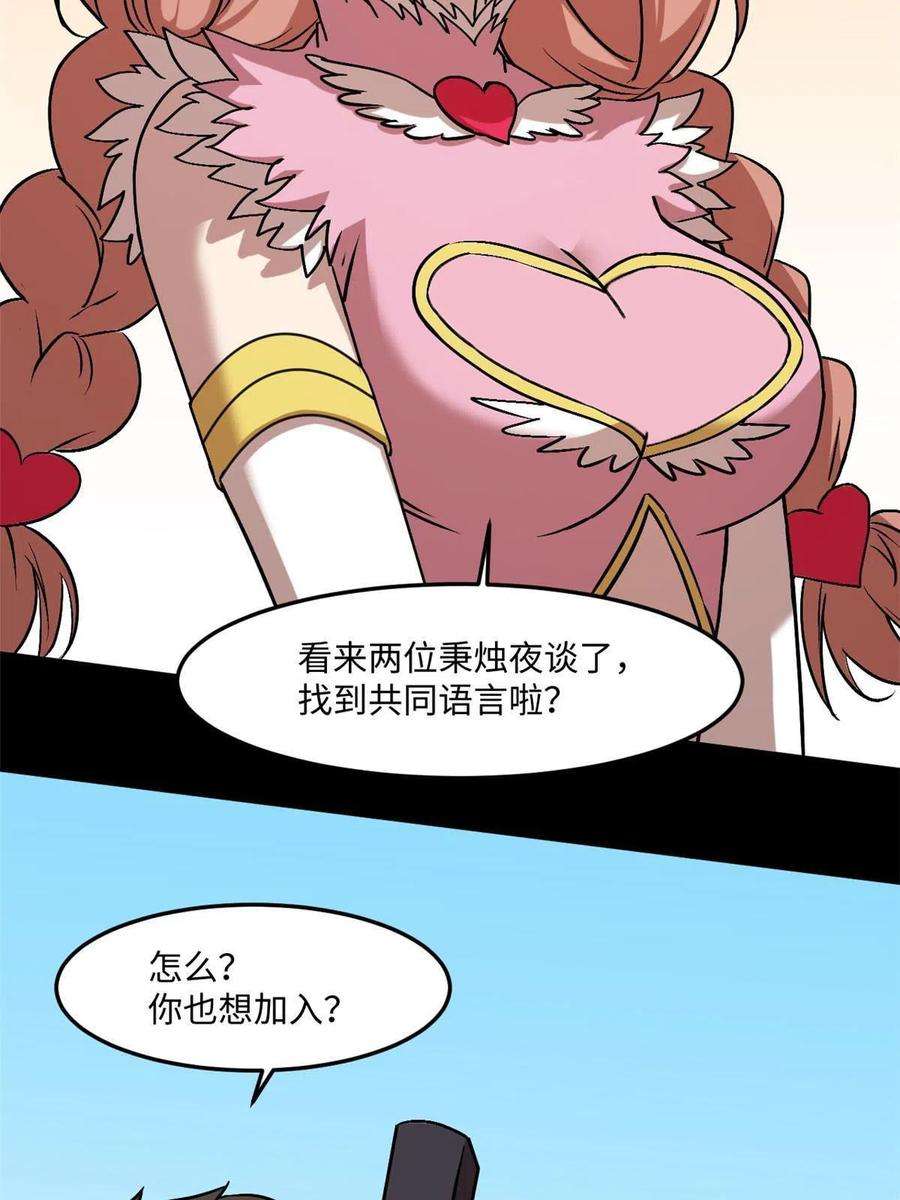 全球崩坏89 去抓个人