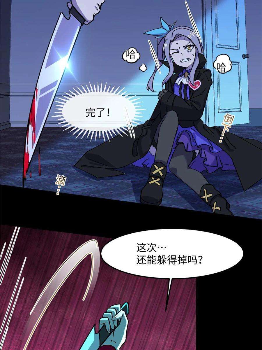 全球崩坏89 去抓个人