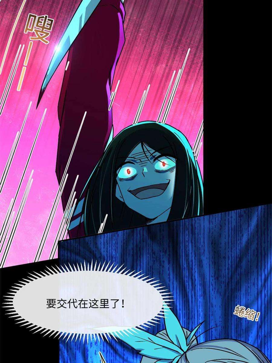全球崩坏89 去抓个人