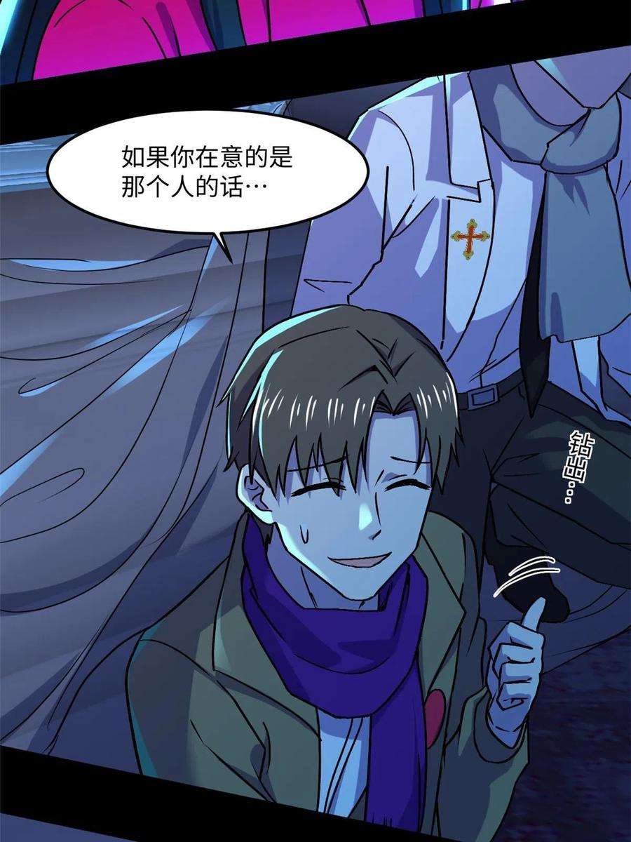 全球崩坏89 去抓个人