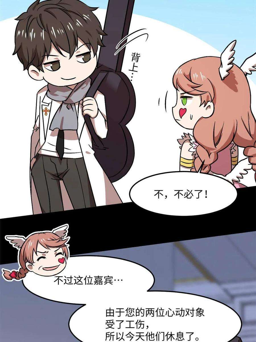 全球崩坏89 去抓个人