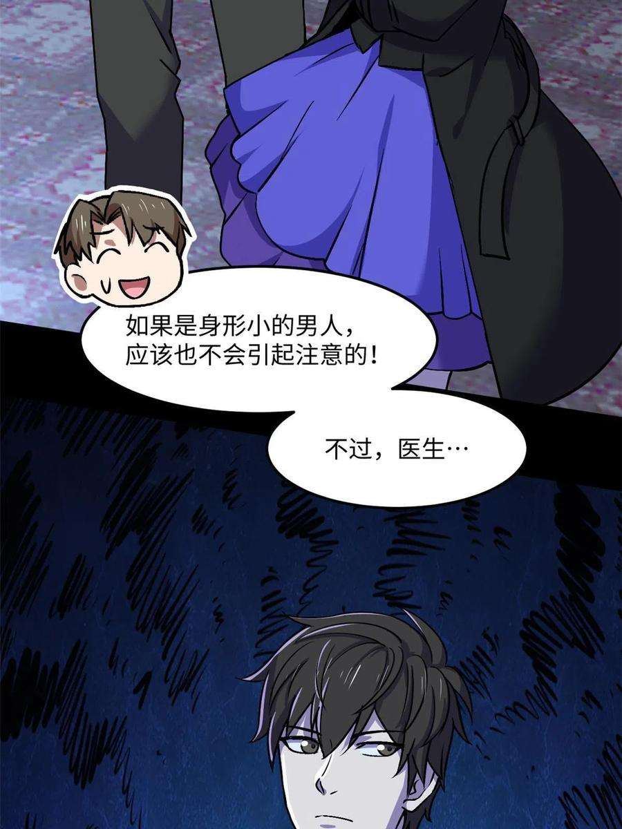 全球崩坏89 去抓个人