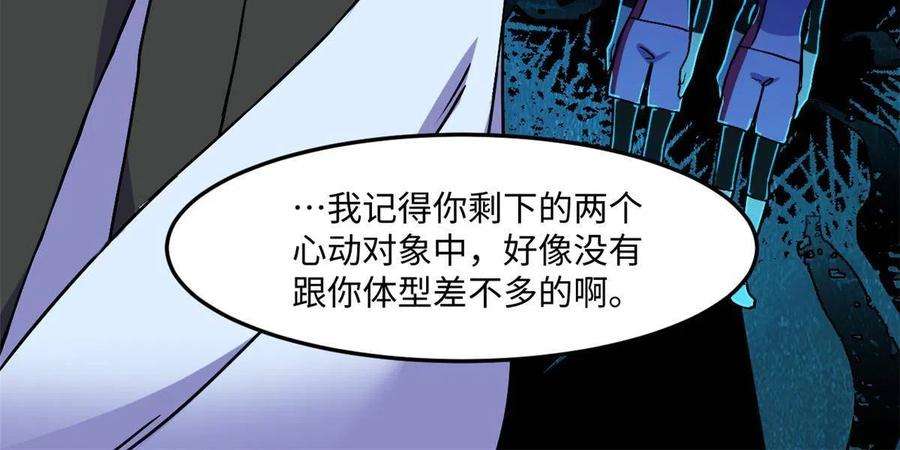 全球崩坏89 去抓个人